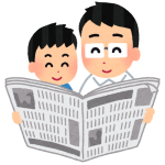 日本経済新聞に掲載していただきました♪