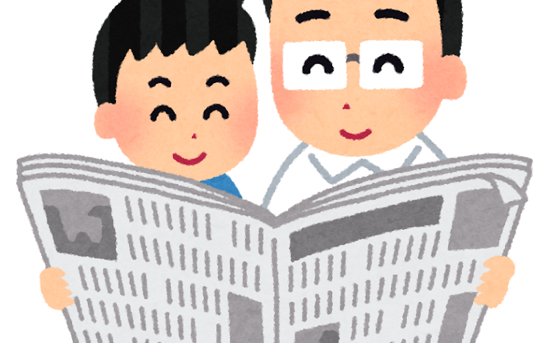 日本経済新聞に掲載していただきました♪