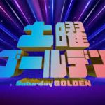 「温泉タオル集め旅」に当社のタオルが登場しました！