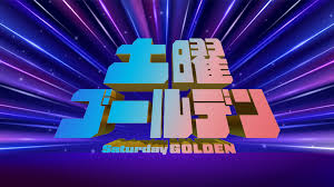 「温泉タオル集め旅」に当社のタオルが登場しました！