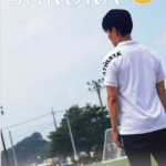 「第22回さくら市マラソン大会」ネーミングライツ事業者に決定しました！